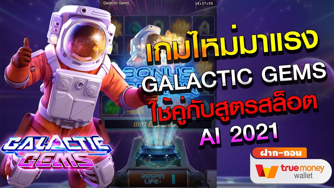 superslot เครดิตฟรี50ไม่ต้องแชร์ล่าสุด