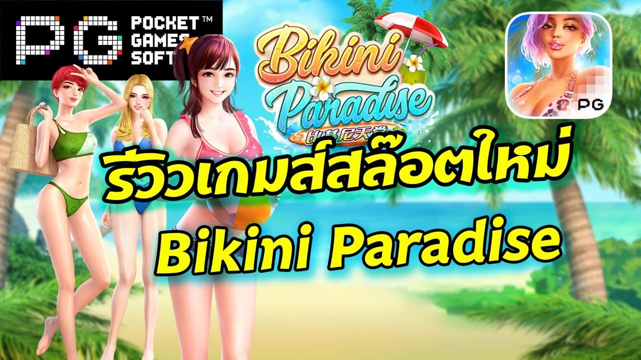 รวมsuperslot เครดิตฟรี50 ยืนยันเบอร์