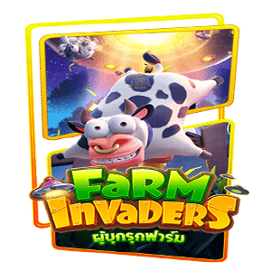 superslot เล่น สล็อน FARM INVADERS เครดิตฟรี 50 free Of The NEW Tim