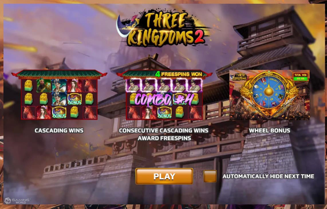เล่น Superslot Three Kingdom 2 อย่างไรจึงจะชนะ