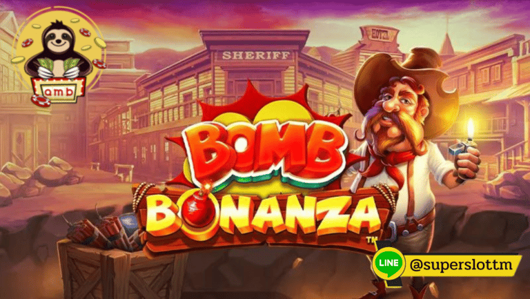 ทดลองเล่น Bomb Bonanza เกมสล็อต ระเบิดโบนัส superslot