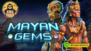 ทดลองเล่น Mayan Gems