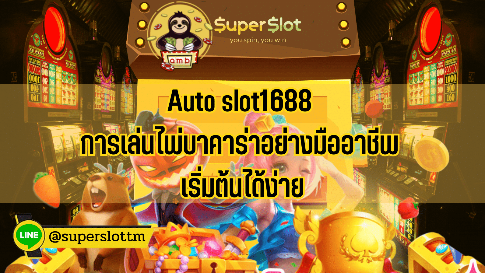 Auto slot1688