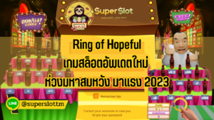 Ring of Hopeful