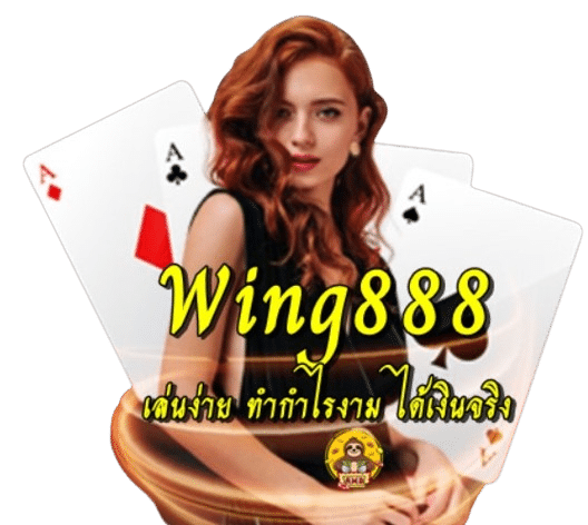 wing888