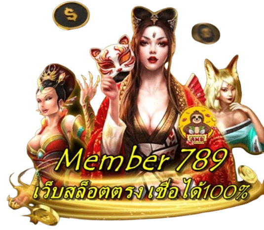 member-789