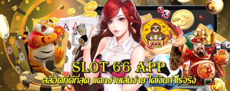 slot-66-app