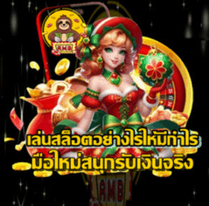 how-to-profit-from-slot-games