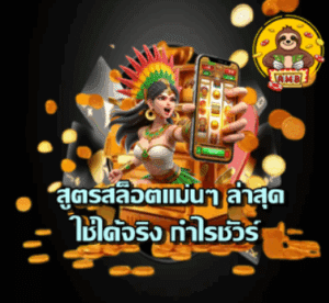 Accurate-slot-tips-latest