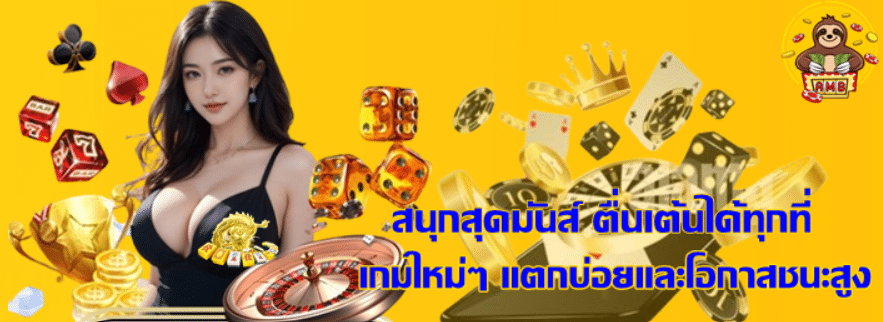 superslot-ทดลองเล่นสล็อตฟรี-100-บาท
