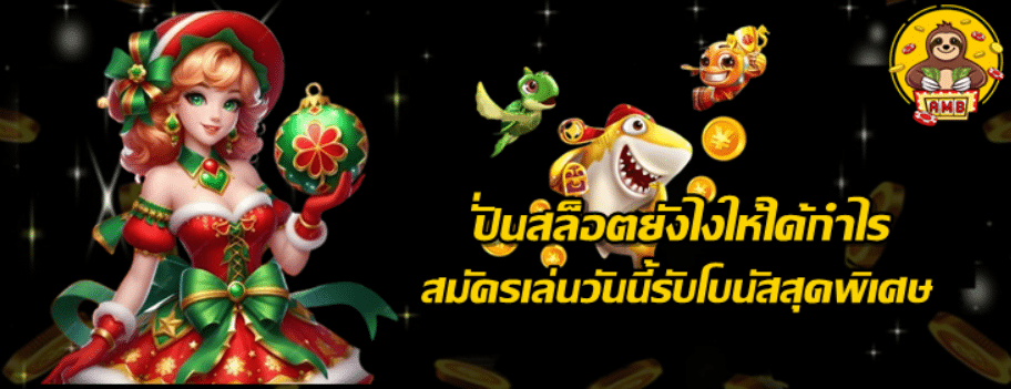 superslot-ปั่นสล็อตได้กำไร