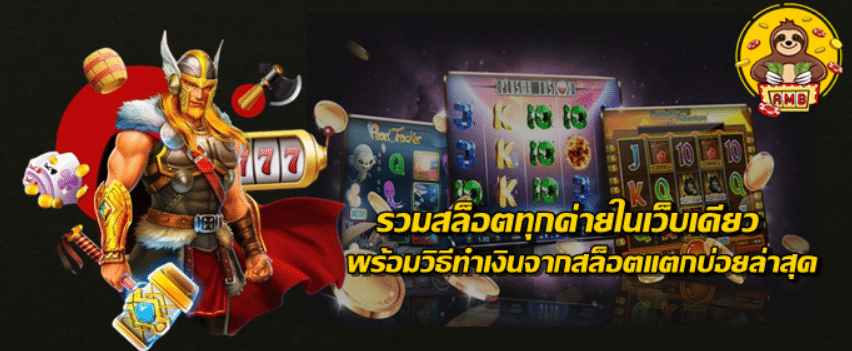 superslot-สล็อตทุกค่าย
