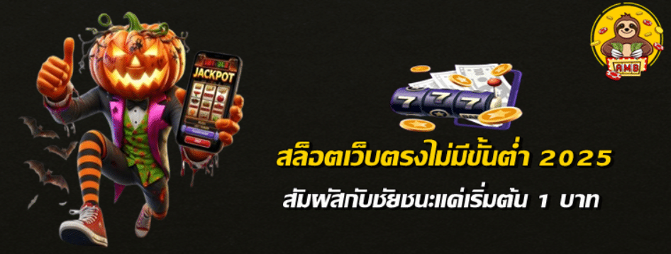 superslot-สล็อตแตกง่ายทุนน้อยล่าสุด