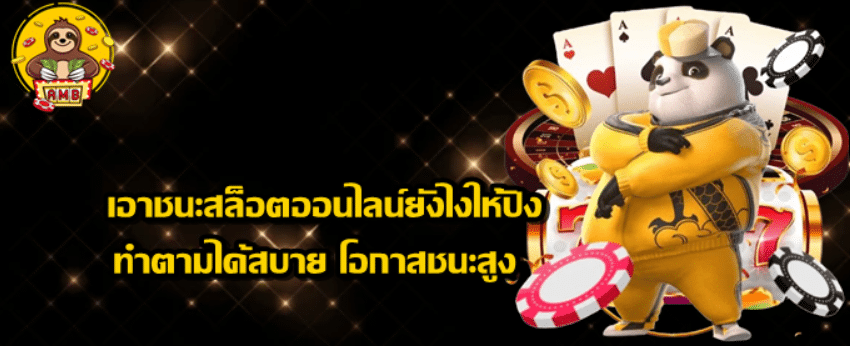 superslot-เอาชนะสล็อตออนไลน์ยังไงให้ปัง