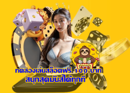 try-slots-free-100