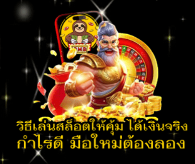 play-slots-for-big-win