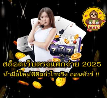 slot-easy-win-today