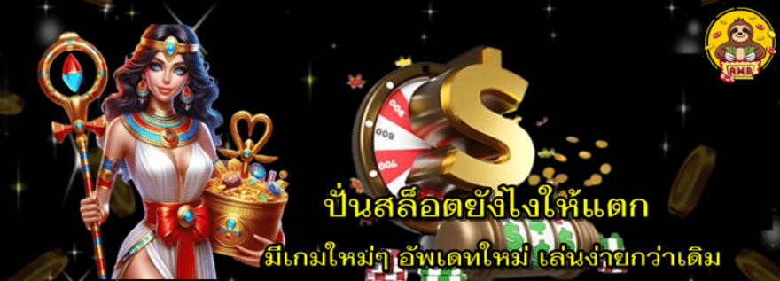 superslot-ปั่นสล็อตยังไงให้แตก