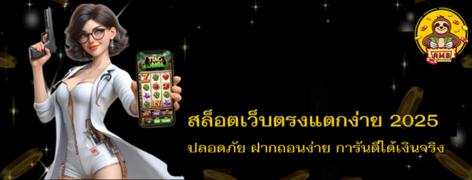 superslot-สล็อตเว็บตรงแตกง่าย