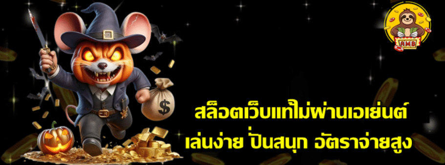superslot-สล็อตเว็บแท้ไม่ผ่านเอเย่นต์