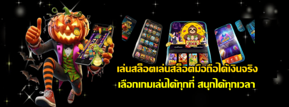 superslot-เล่นสล็อตมือถือ