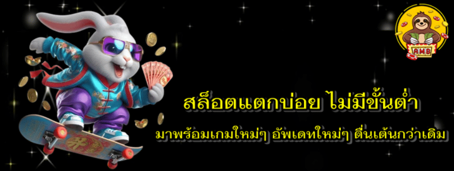 สล็อตแตกบ่อย-superslot